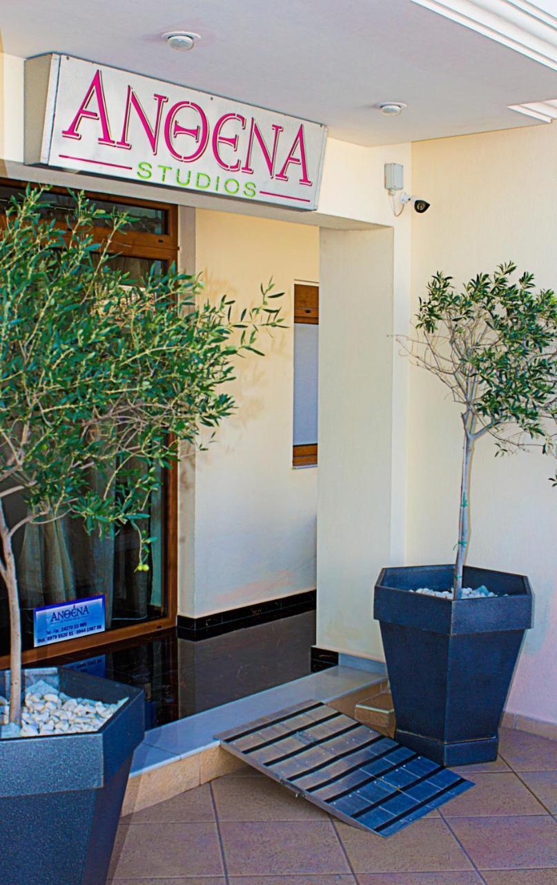Anthena Skiathos Chora